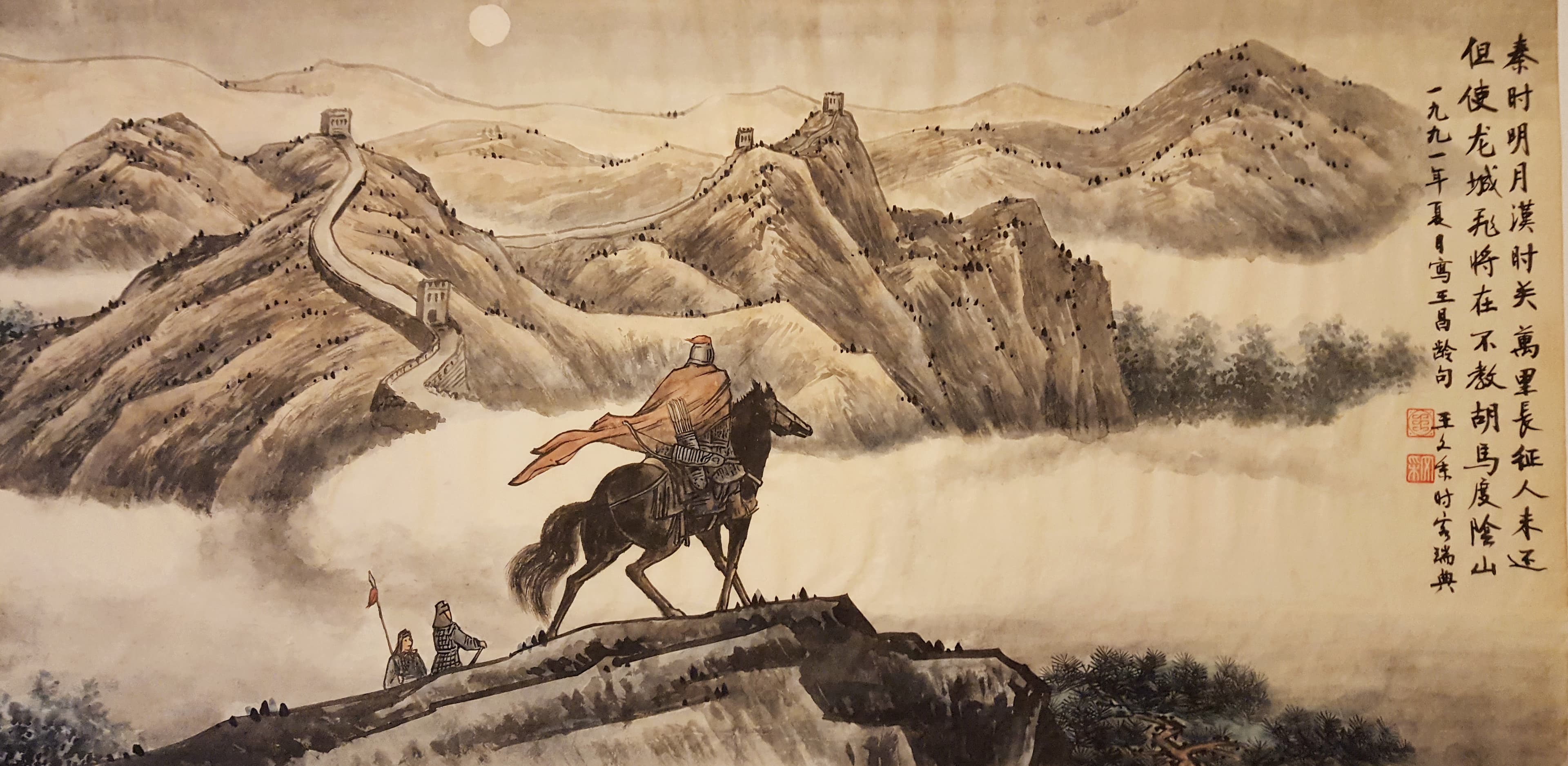 Botanical Illustration 1