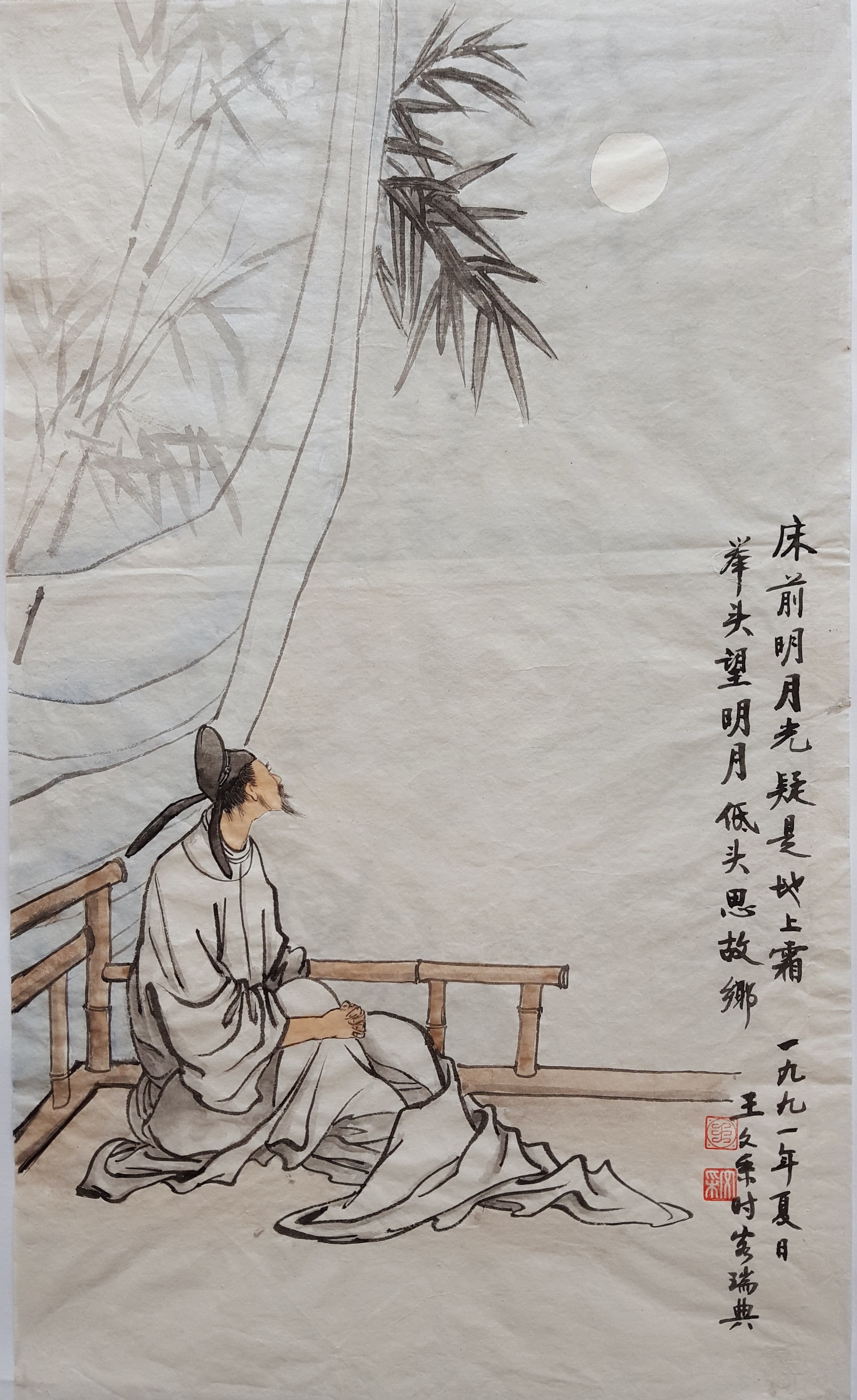 Botanical Illustration 2