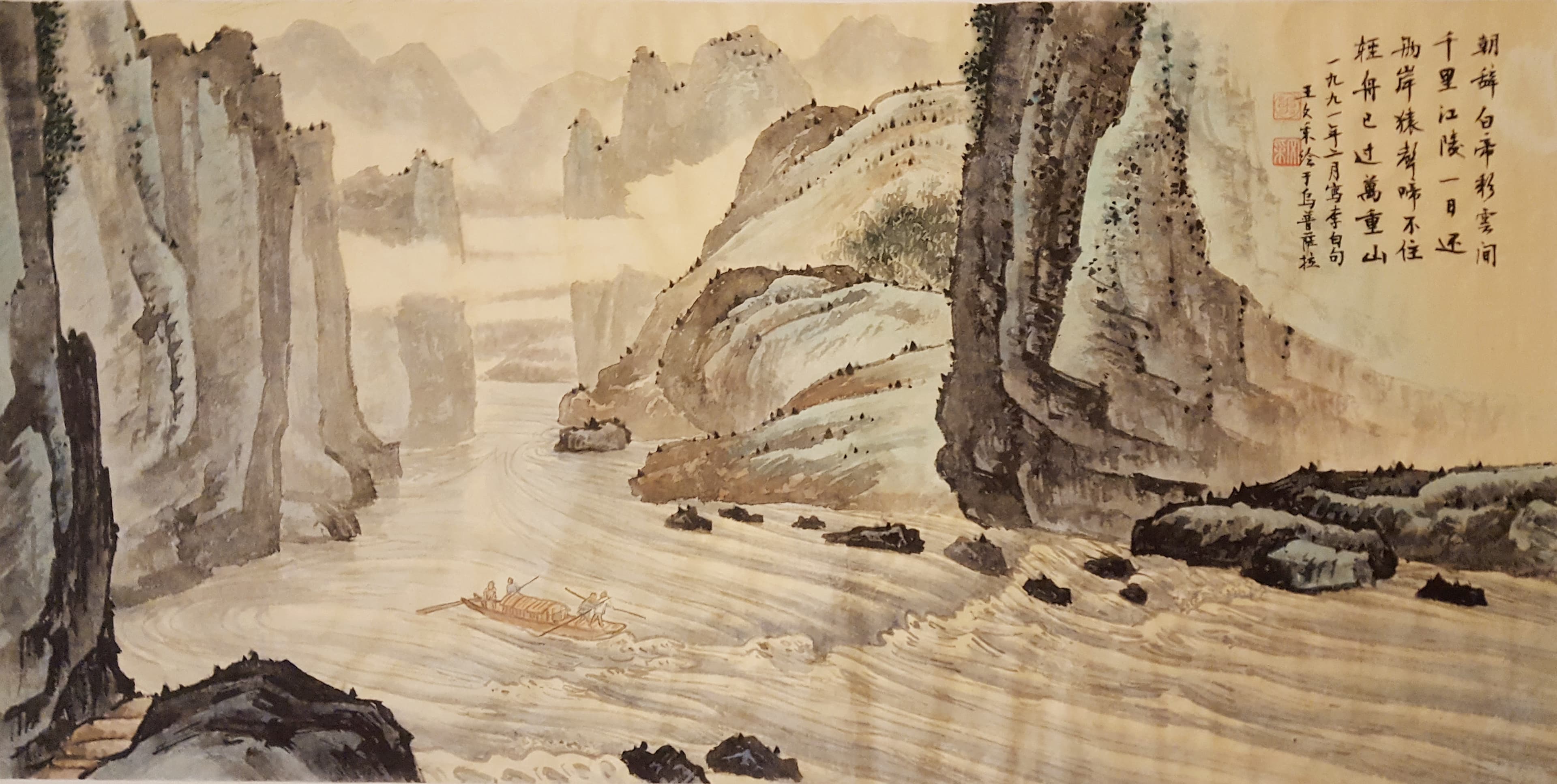 Botanical Illustration 3