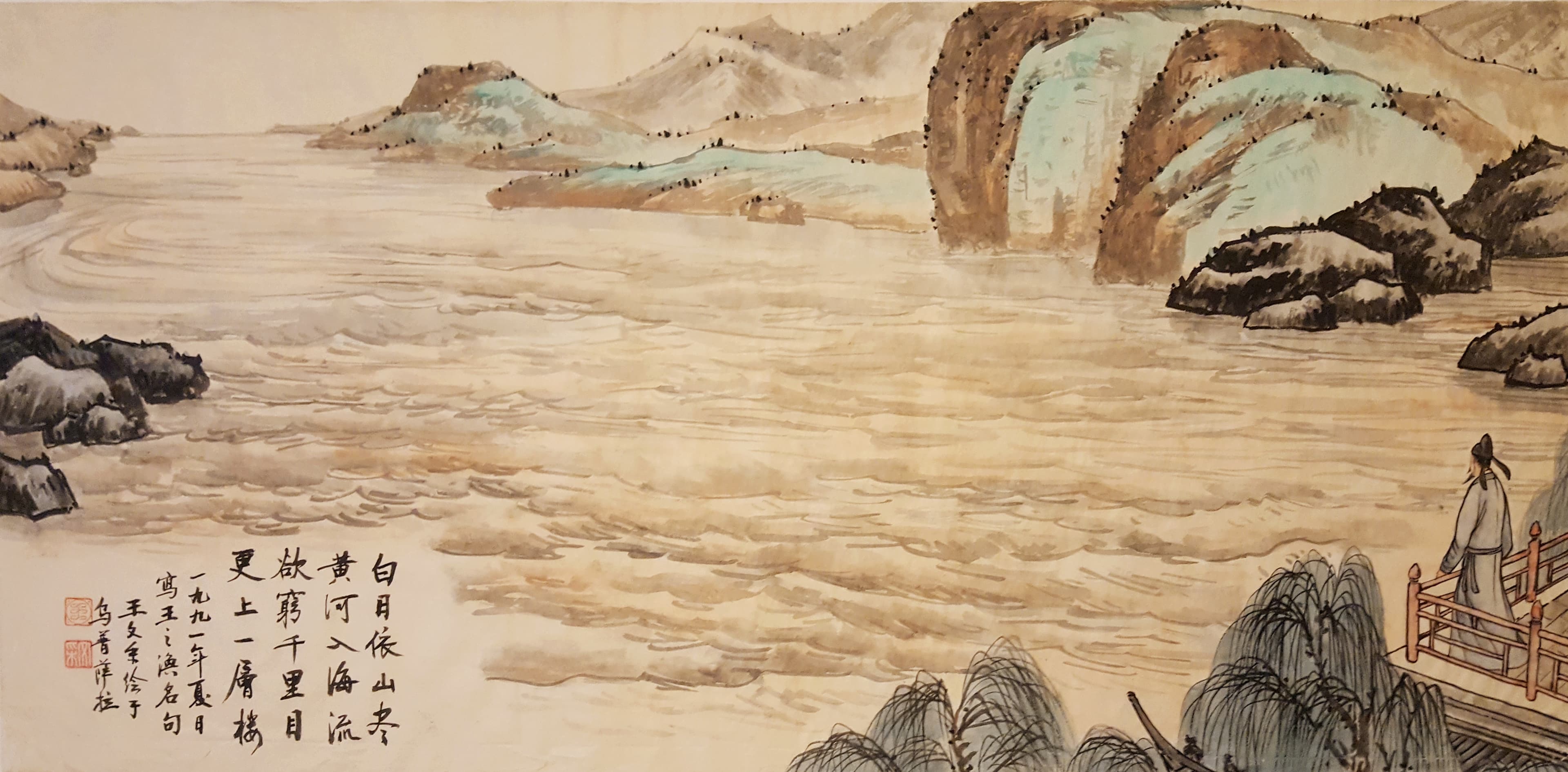 Botanical Illustration 4