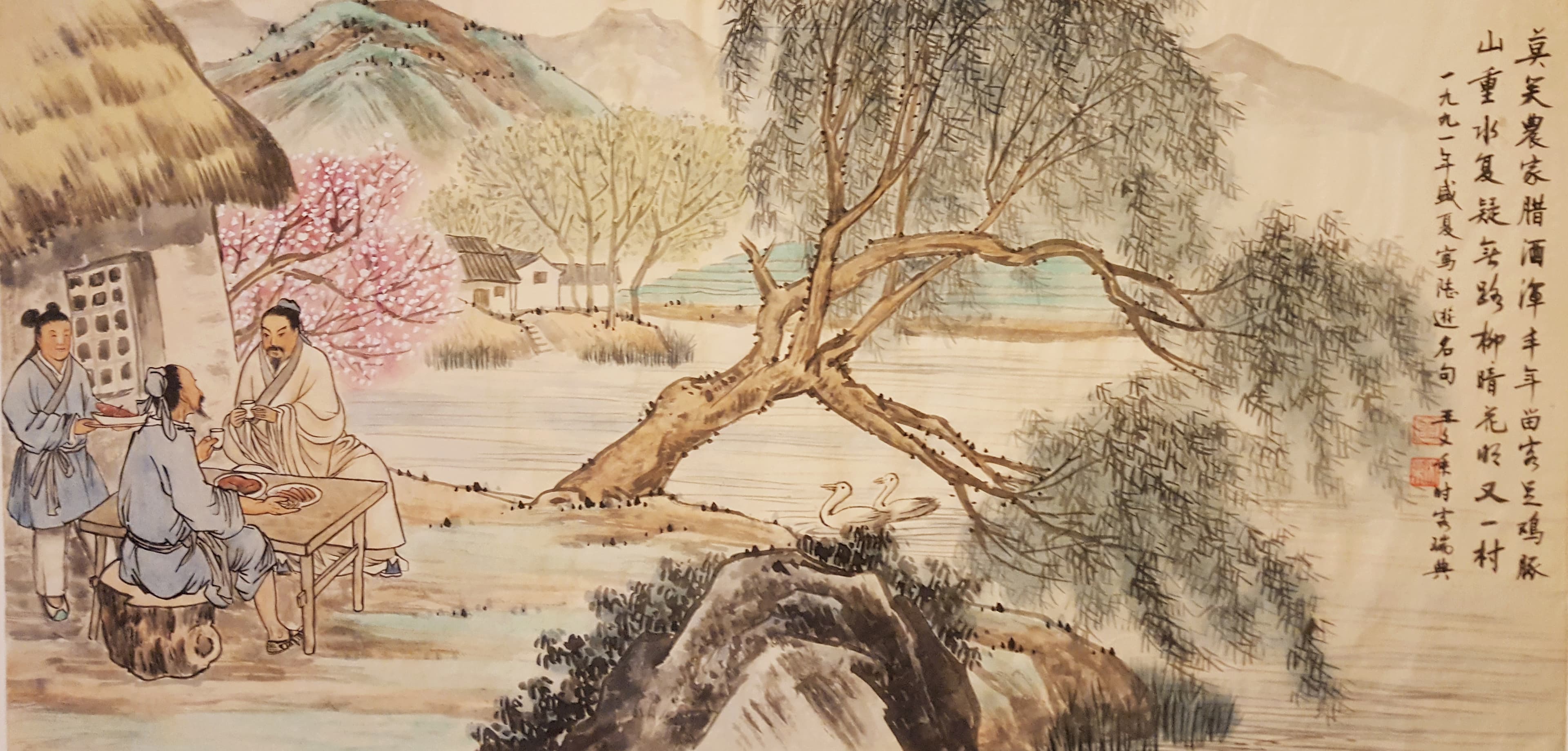 Botanical Illustration 5