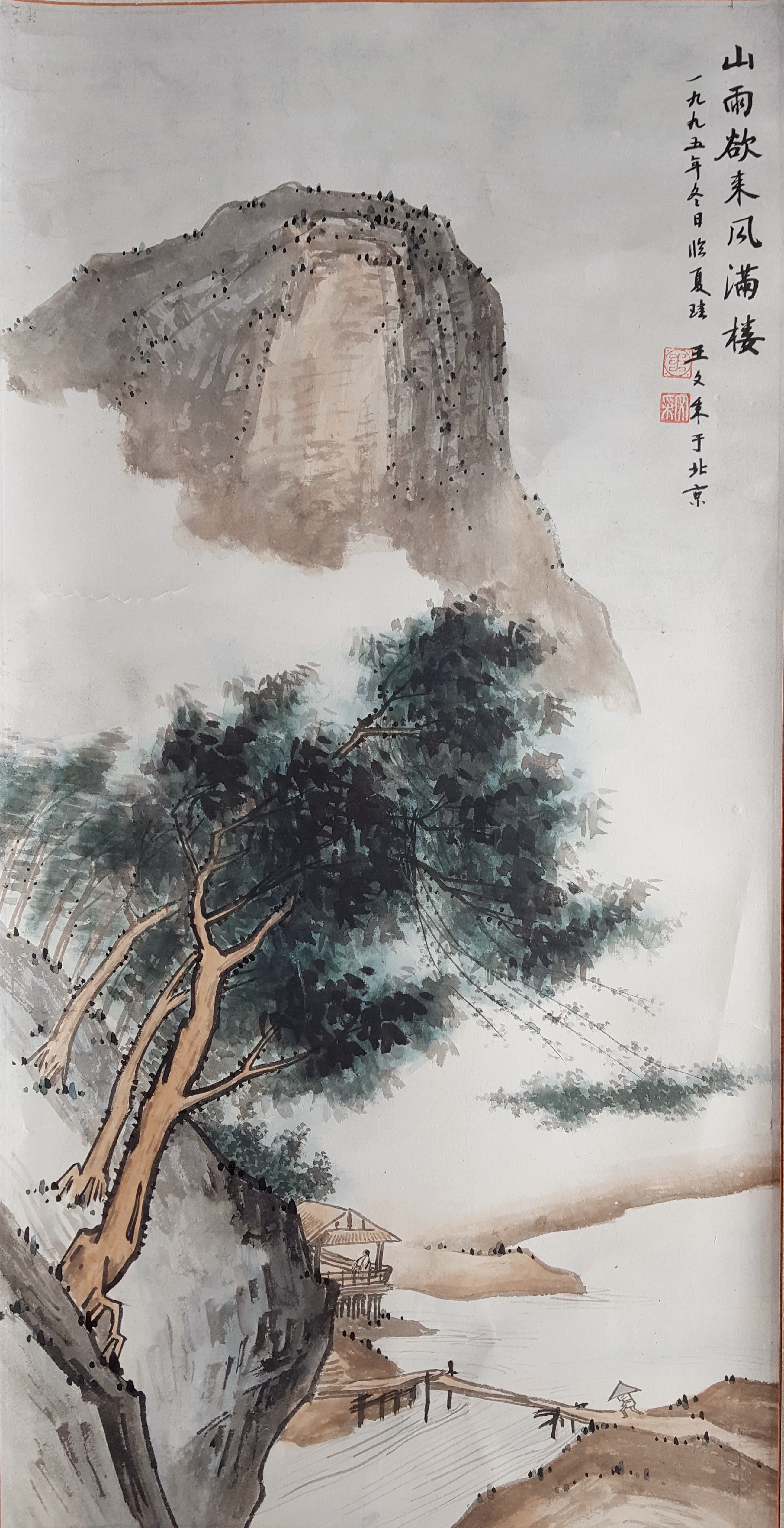 Botanical Illustration 8